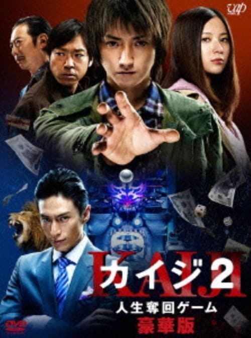 ゲオ公式通販サイト/ゲオオンラインストア【中古】2．トリック