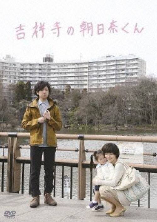 �y���Áz�g�ˎ��̒����ނ��� �yDVD�z�^�ˎR��