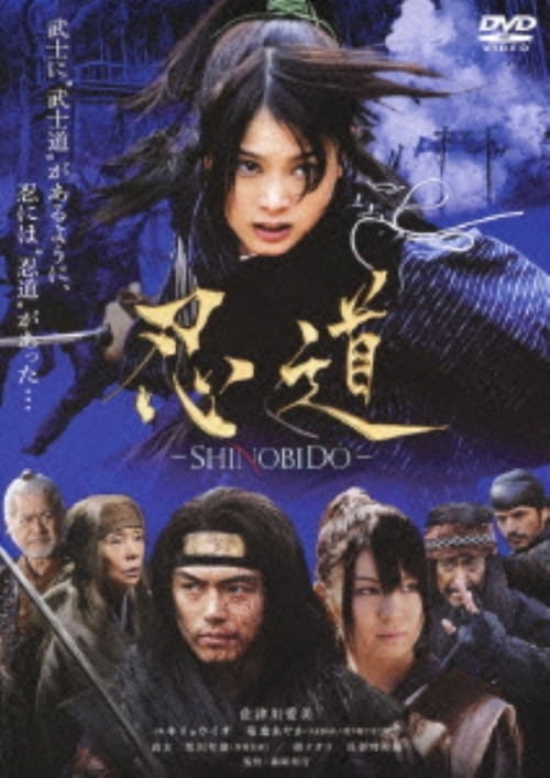 Amazon.co.jp: 必殺仕置人 VOL.1 [DVD] : 山崎努, 沖雅也, 野川