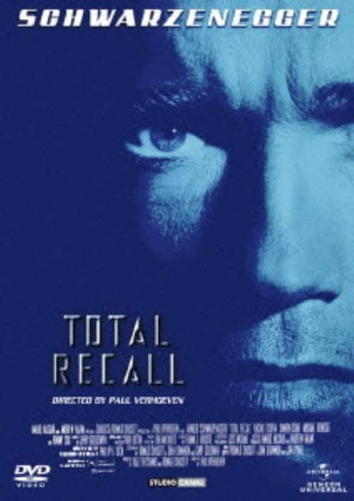 ゲオ公式通販サイト/ゲオオンラインストア【中古】トータル・リコール