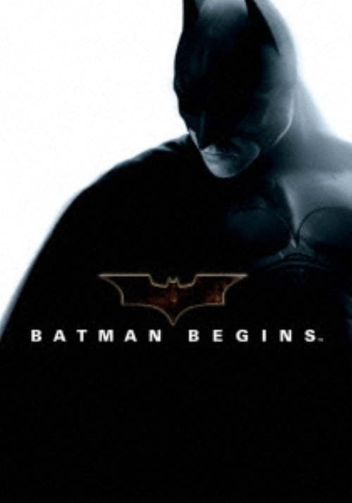 バットマンビギンズ 初回生産限定スペシャル・パッケージ】バットマン ビギンズ