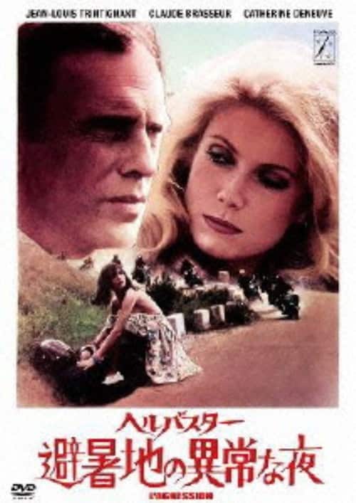超美品★ロミー・シュナイダー★エリザベート DVDセット★プリンセスシシー★ Amazon.co.jp: エリザベート ～ロミー・シュナイダーのプリンセス