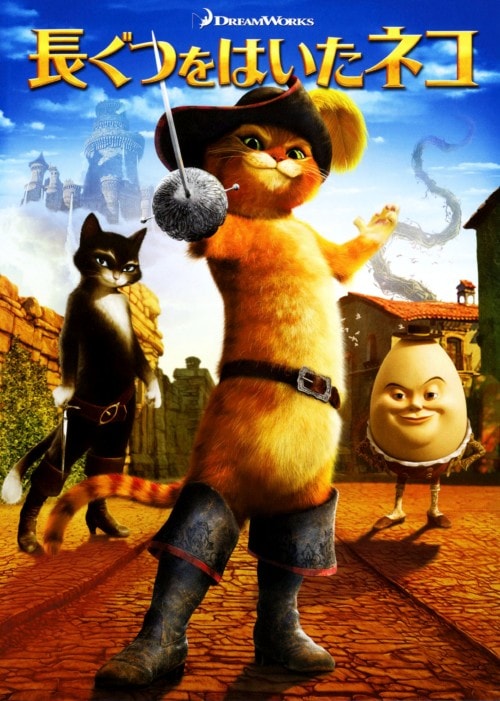 【豪華版】白蛇：縁起〔DVD〕 白蛇：縁起」日本語吹替版 | Blu-ray・DVD & 再上映