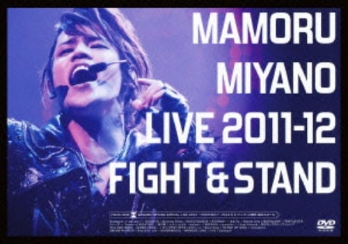 yÁzMAMORU MIYANO LIVE 2011-12 FIGHT&STAND yDVDz^{^
