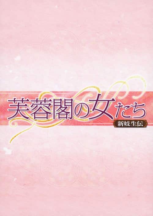 ゲオ公式通販サイト/ゲオオンラインストア【中古】2．ピョン・ヒョク