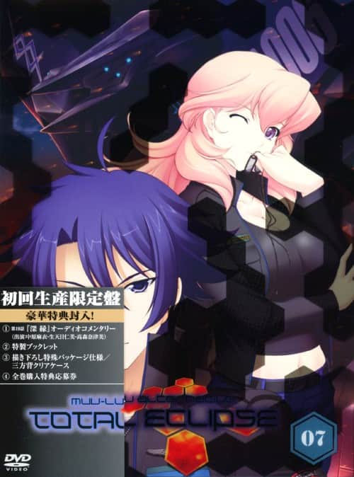 ゲオ公式通販サイト/ゲオオンラインストア【中古】初限）1