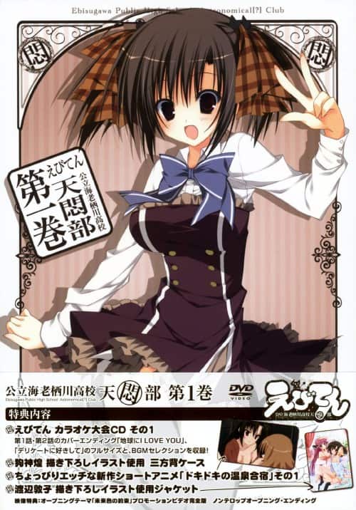 ゲオ公式通販サイト/ゲオオンラインストア【中古】初限）マジカノ BOX