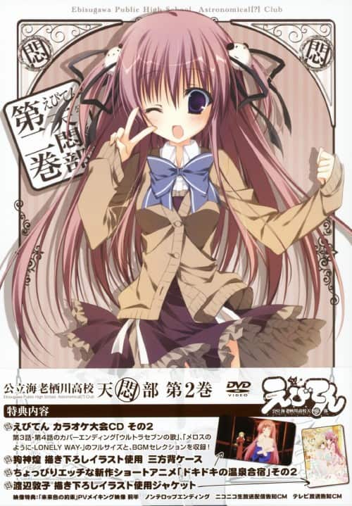 ゲオ公式通販サイト/ゲオオンラインストア【中古】初限）マジカノ BOX