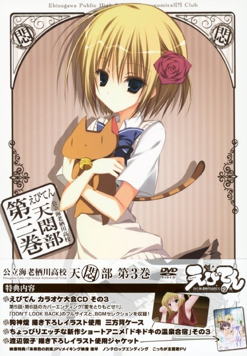 えび天様 3 公式大エビ天専門店さんき｜純和風の