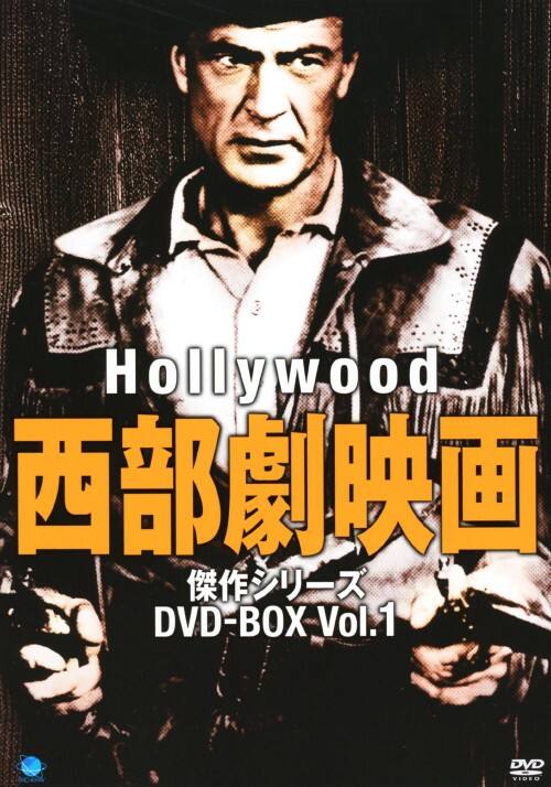 �y���Áz�P�D�n���E�b�h�������f�� ����V���[�Y BOX �yDVD�z�^�^�C�����E�p���[