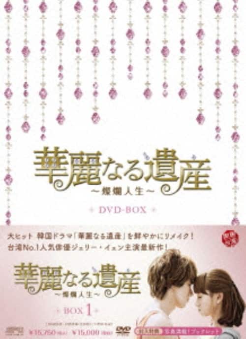 ゲオ公式通販サイト/ゲオオンラインストア【中古】司馬遷と漢武帝 完全