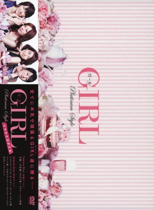 ゲオ公式通販サイト/ゲオオンラインストア【中古】僕の彼女は