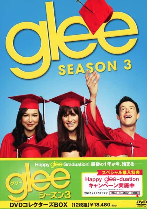 ゲオ公式通販サイト/ゲオオンラインストア【中古】glee グリー 3rd
