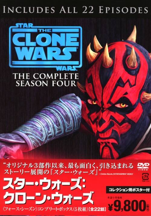 値下げ中 中古DVDスター・ウォーズ クローン・ウォーズ／マット・ランター ゲオ公式通販サイト/ゲオオンラインストア【中古】初限）スター