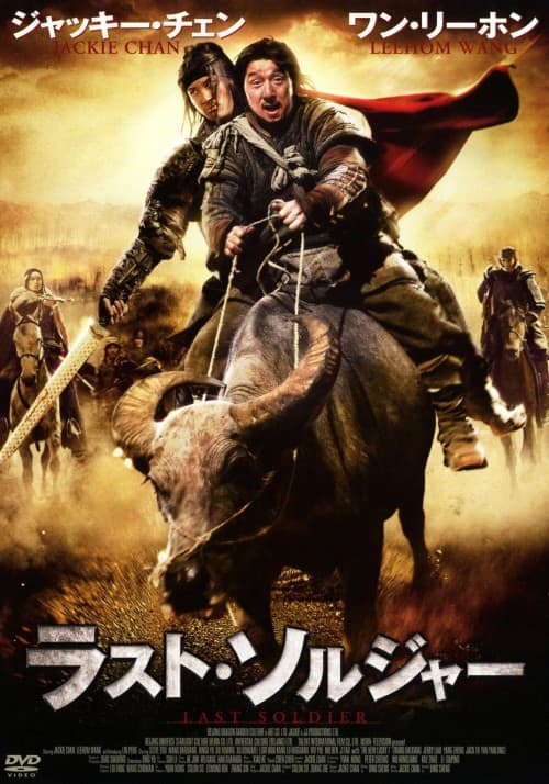 ゲオ公式通販サイト/ゲオオンラインストア【中古】タイガー・オン・ザ