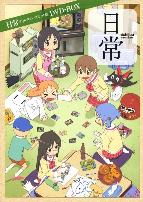ゲオ公式通販サイト/ゲオオンラインストア【中古】2