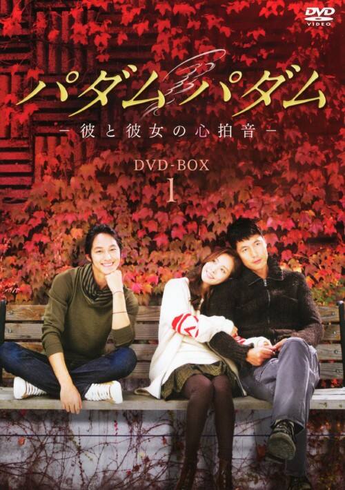 ゲオ公式通販サイト/ゲオオンラインストア【中古】1．パダムパダム 彼