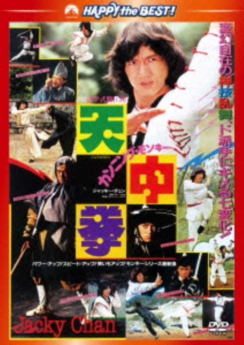 タイガー・オン・ザ・ビート [DVD](中古品) ゲオ公式通販サイト/ゲオオンラインストア【中古】タイガー・オン・ザ