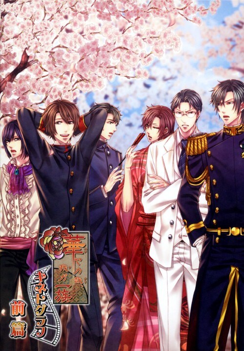 【中古】初限)前.華ヤカ哉、我ガ一族 キネトグラフ 【DVD】/宮内敦士