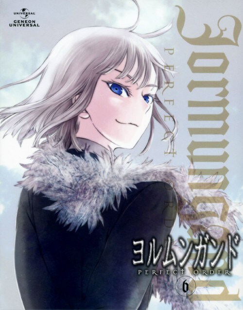 全巻セット【中古】DVD▼ヨルムンガンド(12枚セット)第1期 全6巻 + 第2期 PERFECT ORDER 全6巻 レンタル落ち 中古】 ヨルムンガンド（12巻セット）第1期 全6巻 ＋ 第2期