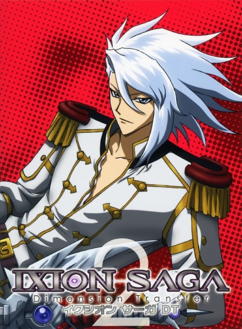 イクシオン サーガ DT 8 [DVD] oyj0otl Amazon.co.jp: 「TV・アニメ・DVD8巻」 ○イクシオンサーガDT 8