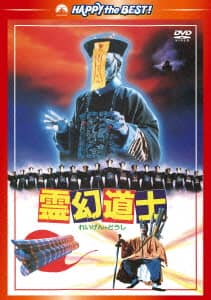 ゲオ公式通販サイト/ゲオオンラインストア【中古】期限）酔拳 【DVD