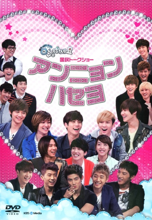 がんばれ!クムスン DVD-BOX 1～6〈41枚組〉 Amazon.co.jp: がんばれ!クムスン DVD-BOX 1 : ハン・ヘジン, カン