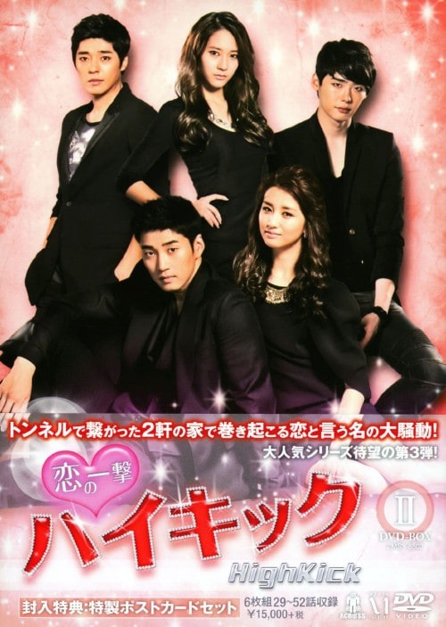 中古★恋の一撃 ハイキック ★全31巻セット レンタル落ち DVD Amazon.co.jp: 恋の一撃 ハイキック [レンタル落ち] 全31巻