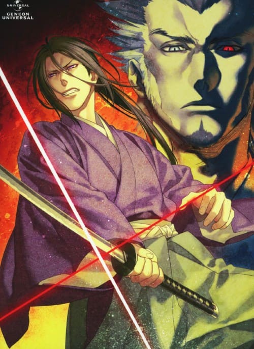 ゲオ公式通販サイト/ゲオオンラインストア【中古】6．薄桜鬼 黎明録