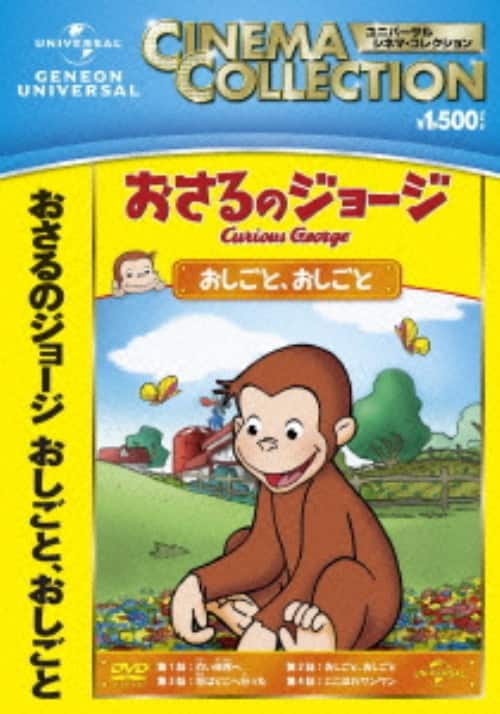 ゲオ公式通販サイト/ゲオオンラインストア【中古】トムとジェリー 大