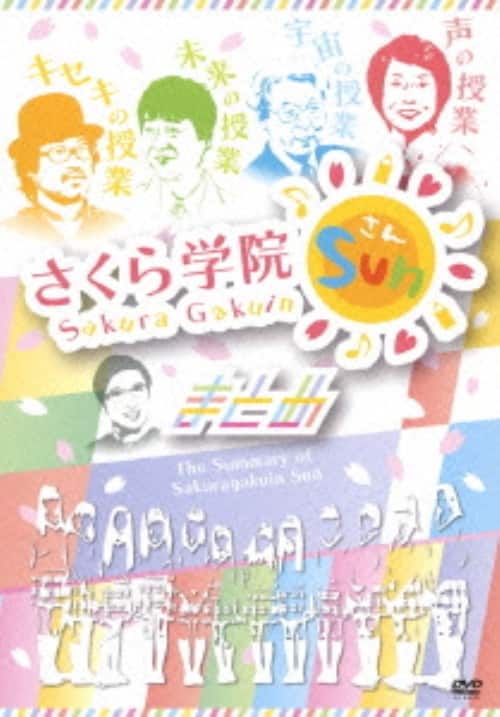 ゲオ公式通販サイト/ゲオオンラインストア