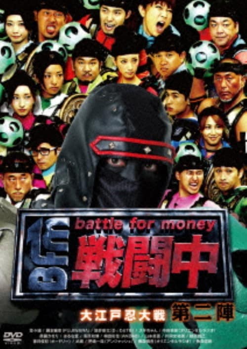 ゲオ公式通販サイト/ゲオオンラインストア【中古】2．戦闘中