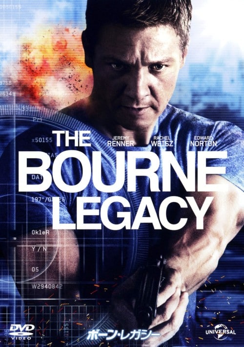 【中古】ボーン・レガシー 【DVD】/ジェレミー・レナー