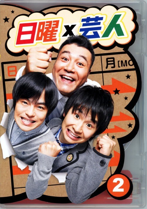 �y���Áz�Q�D���j×�|�l �yDVD�z�^�R��O��