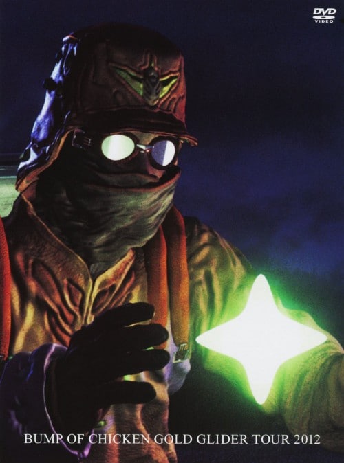 ケツメイシ　DVDセット ゲオ公式通販サイト/ゲオオンラインストア【中古】ケツメイシ／ケツの