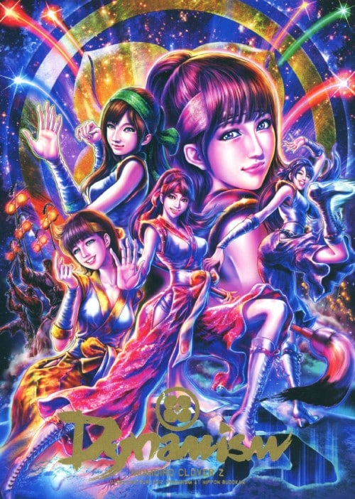 【中古】ももいろクローバーZ/秋の二大…男・女・2012BOX 【DVD】/ももいろクローバーZ