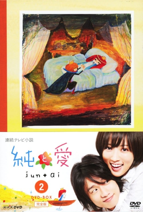 連続テレビ小説 「 カーネーション 完全版 」 DVD-BOX 1/2/3 連続