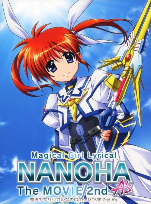 ゲオ公式通販サイト/ゲオオンラインストア【中古】アイドル防衛隊