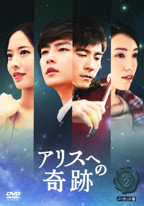 蒼蘭訣 エターナル・ラブ DVD-BOX1,2,3 全話収録3点セット中国