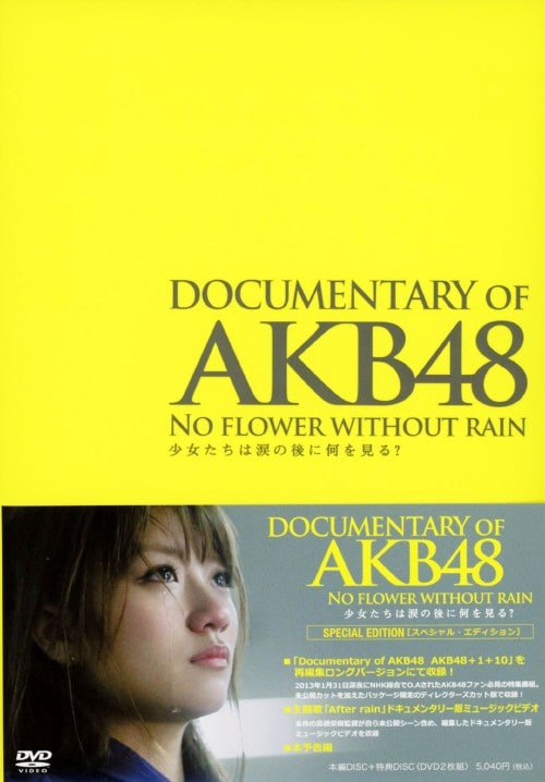 ゲオ公式通販サイト/ゲオオンラインストア