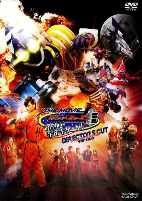 ゲオ公式通販サイト/ゲオオンラインストア【中古】仮面ライダー
