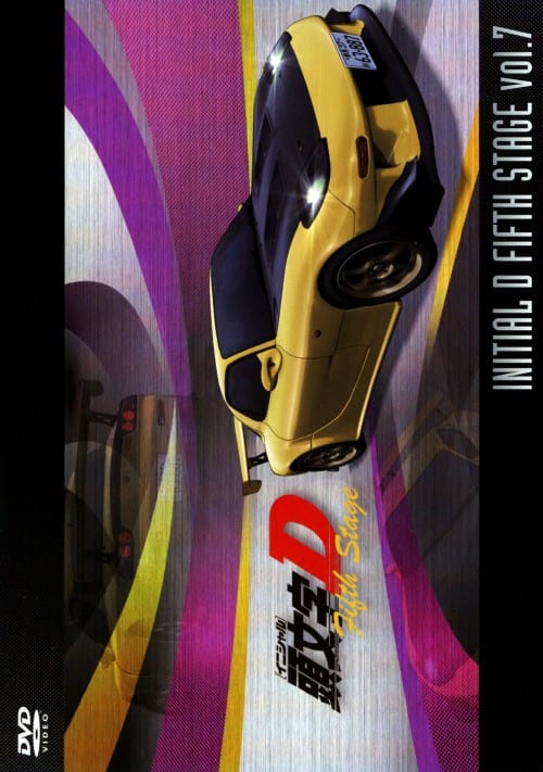 【中古】7.頭文字D 5th Stage (完) 【DVD】/三木眞一郎
