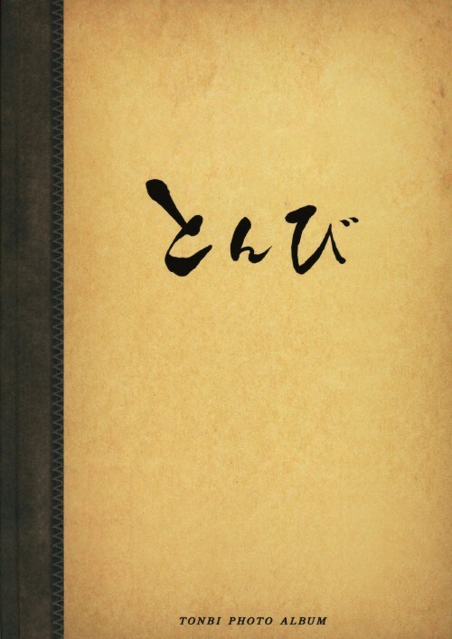 yÁzƂ BOX yDVDz^쐹z