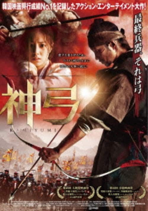 【未開封】パラダイス牧場 完全版 DVD-BOXⅠ〈５枚組〉&完全版Ⅱ〈5枚組〉 71vlpADxm3L.jpg