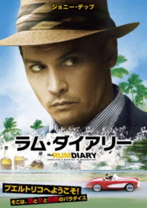 �y���Áz�����E�_�C�A���[ �yDVD�z�^�W���j�[�E�f�b�v