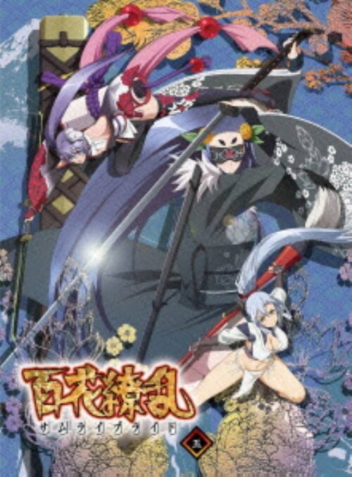 【中古】5.百花繚乱 サムライブライド 【DVD】/悠木碧