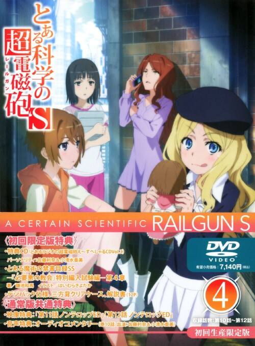 �y���Áz�S�D�Ƃ���Ȋw�̒��d���C�r �yDVD�z�^��������
