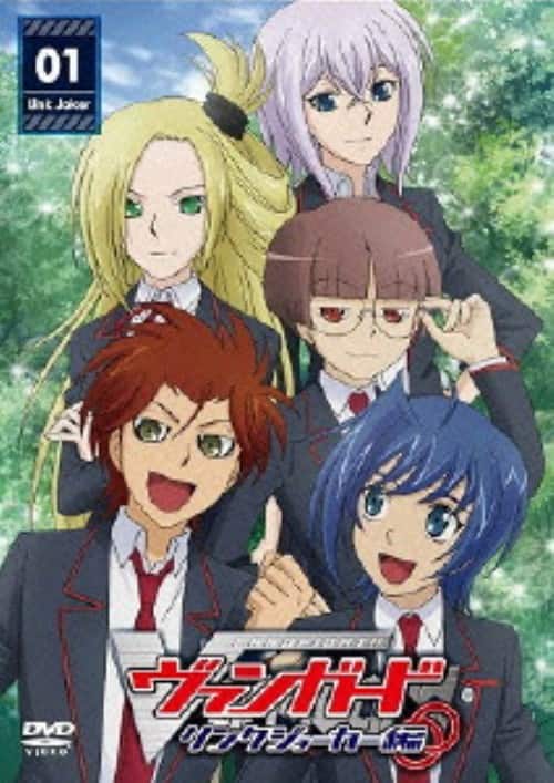 ゲオ公式通販サイト/ゲオオンラインストア【中古】1．カードファイト