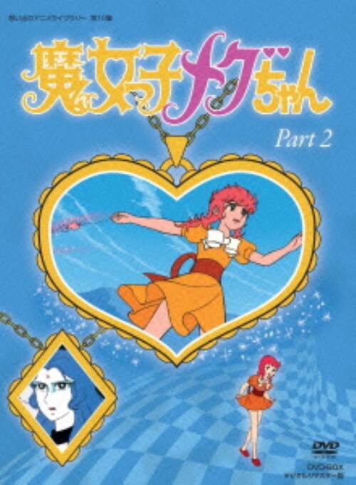 yÁzQDqO BOX }X^[ () yDVDz^gcێq