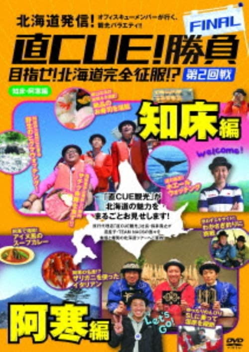 ゲオ公式通販サイト/ゲオオンラインストア【中古】4．ハケンの